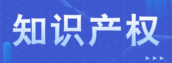 深圳注冊(cè)商標(biāo),如何提高成功率!