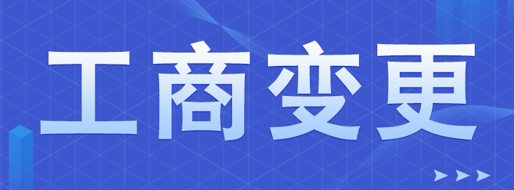 公司注銷流程及費用,注銷公司需要多少錢?