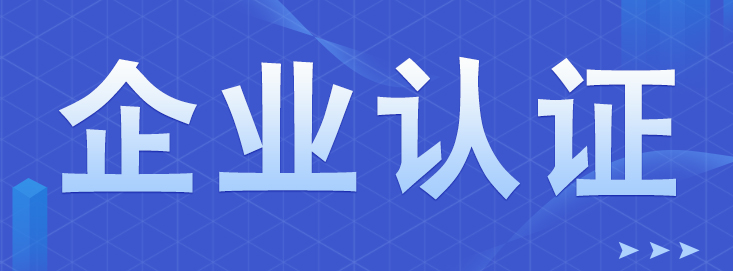ISO45001體系適用于哪些組織?有什么好處?