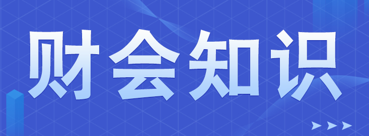 深圳代理記賬報稅,讓企業避開風險,更專注創業